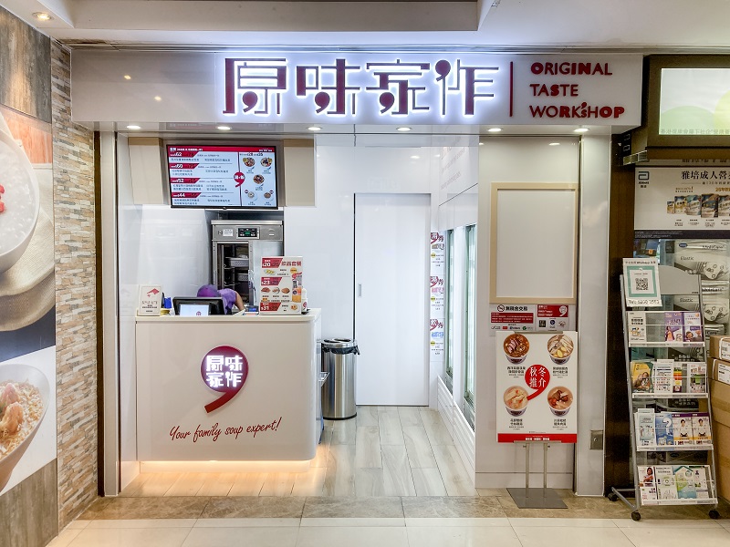Snacks Store